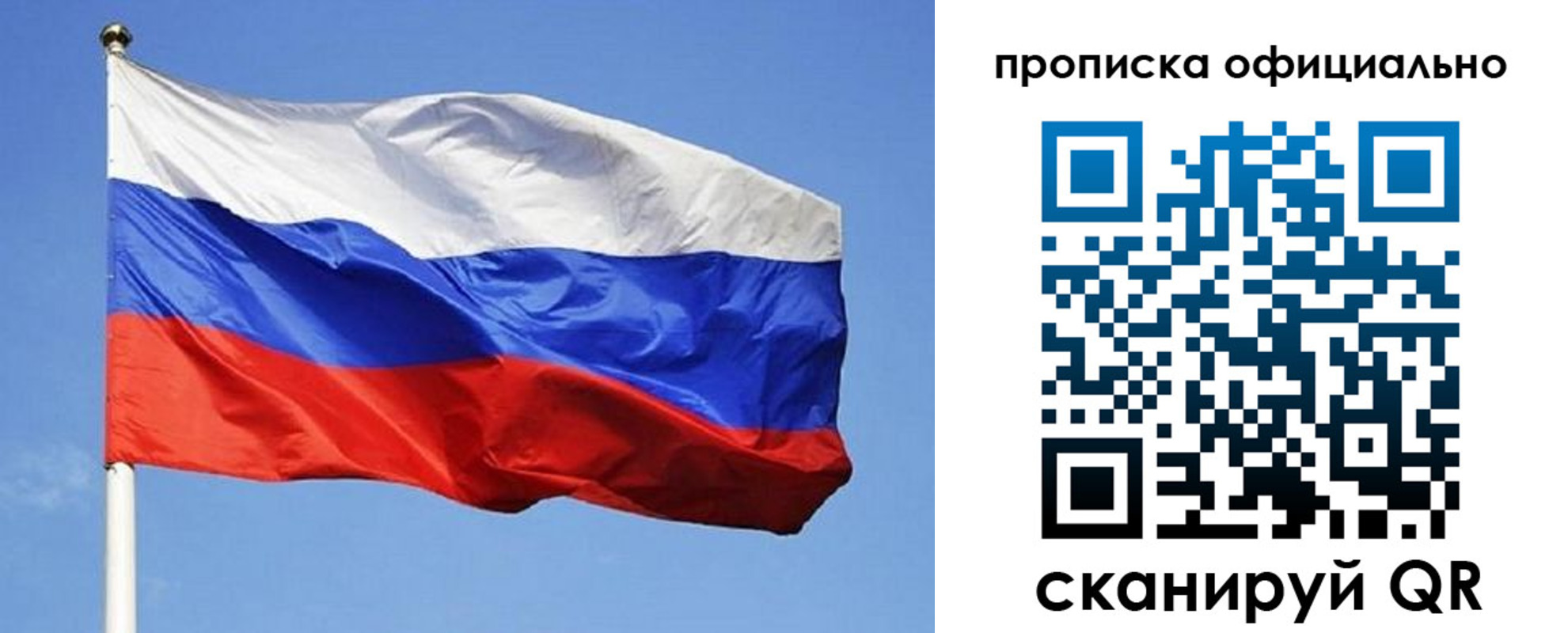прописка ребенка в Дальнегорске
