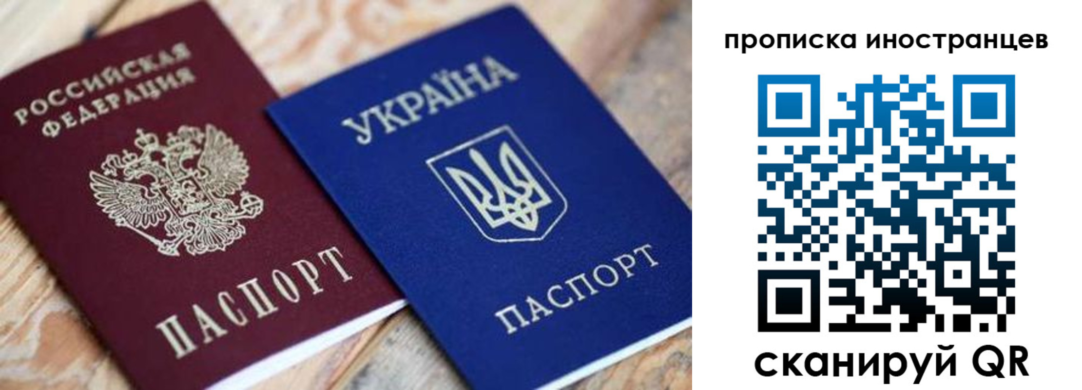 временная регистрация собственник в Дальнегорске